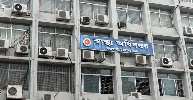 জাতীয় সংসদ নির্বাচন ঘিরে সব হাসপাতালের জন্য ১০ জরুরি নির্দেশনা