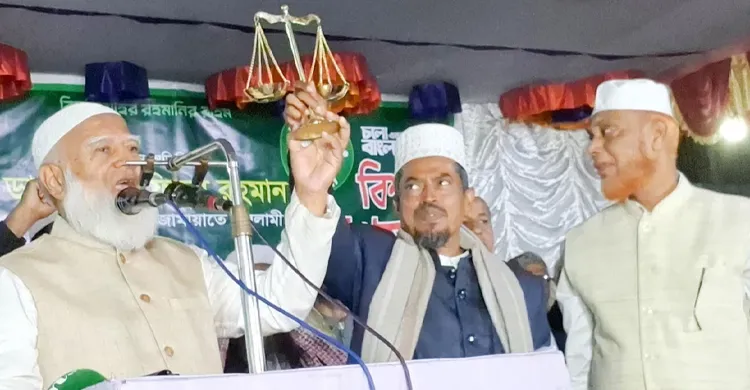 ত্রয়োদশ সংসদ নির্বাচন জাতির জন্য টার্নিং পয়েন্ট: ডা. শফিকুর রহমান