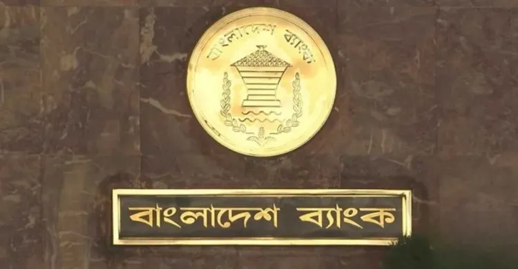 ছবিঃ সংগৃহীত