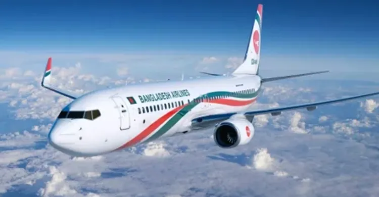 ১৪ বছর পর ঢাকা-করাচি নন-স্টপ ফ্লাইট চালু