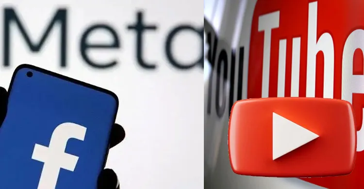 ছবিঃ সংগৃহীত