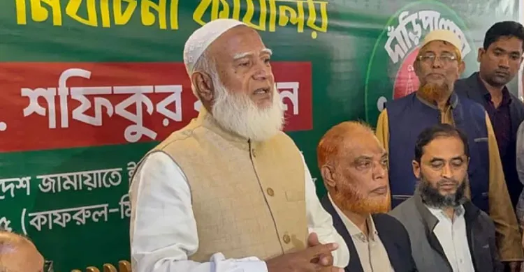 শেরপুরের ঘটনায় নির্বাচনী ‘লেভেল প্লেয়িং ফিল্ড’ প্রশ্নবিদ্ধ জামায়াত আমির