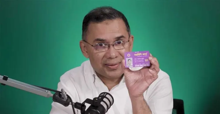 মাসে আড়াই হাজার টাকার সহায়তা, ‘ফ্যামিলি কার্ড’র বিস্তারিত তুলে ধরলেন তারেক রহমান