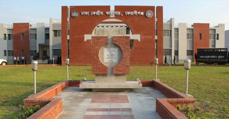 ছবিঃ সংগৃহীত