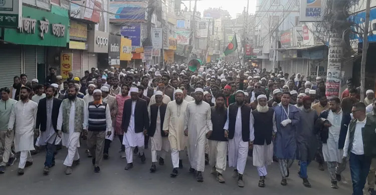 শেরপুরে জামায়াত নেতা হত্যার প্রতিবাদে বিক্ষোভ মিছিল