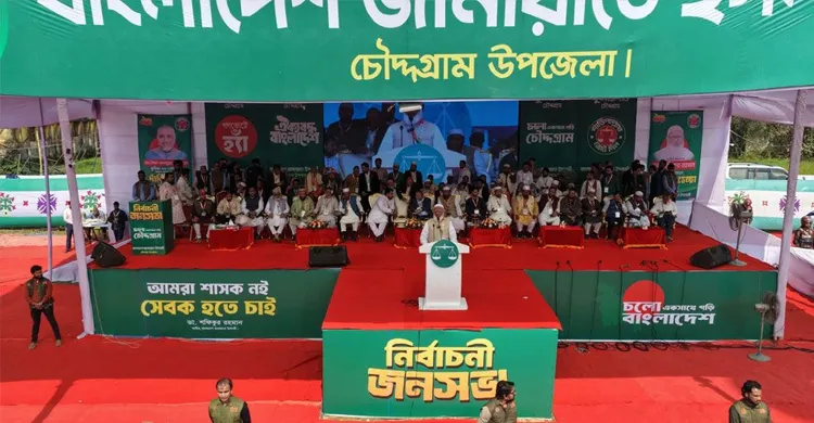 পরাজিত প্রতিদ্বন্দ্বীদের নিয়েও ঐক্যের সরকার গঠন করবে ১১ দলীয় জোট: ডা. শফিকুর রহমান