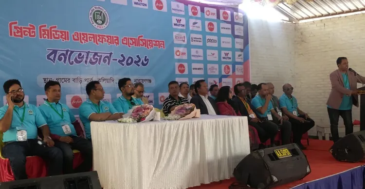 পিমার উদ্যোগে বনভোজন ২০২৬ অনুষ্ঠিত, পেশাগত ঐক্য ও মর্যাদা রক্ষার আহ্বান