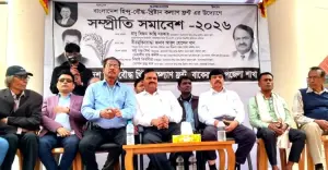 বাকেরগঞ্জে হিন্দু-বৌদ্ধ-খ্রিস্টান কল্যাণ ফ্রন্টের সম্প্রীতি সমাবেশ