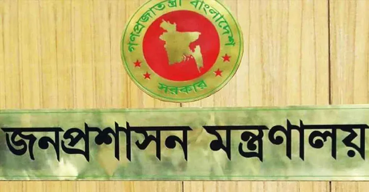 ৩২ নির্বাহী ম্যাজিস্ট্রেটকে ৮ বিভাগে পদায়ন