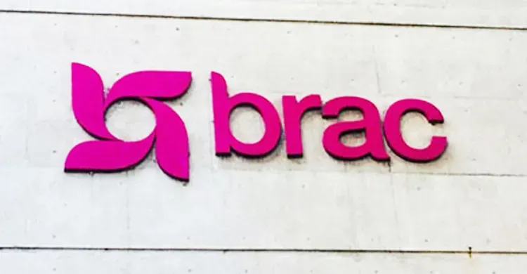 ব্র্যাকে এনজিওতে নিয়োগ বিজ্ঞপ্তি প্রকাশ