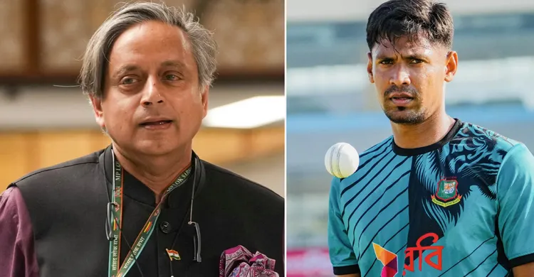 মোস্তাফিজ বিতর্ক: বিশ্বকাপে পাকিস্তানের বয়কট, শশী থারুরের কড়া মন্তব্য