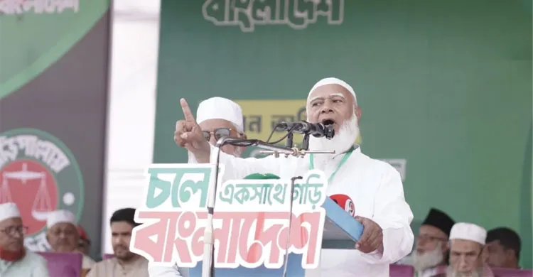 ছবিঃ সংগৃহীত