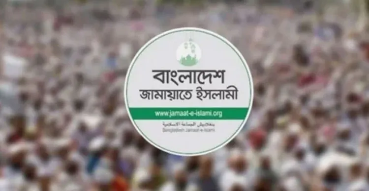 আগামী ৪ ফেব্রুয়ারি ঘোষণা ‘জনতার ইশতেহার’ ঘোষণা জামায়াতের