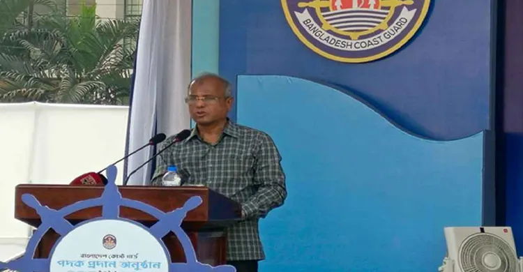 ছবিঃ সংগৃহীত