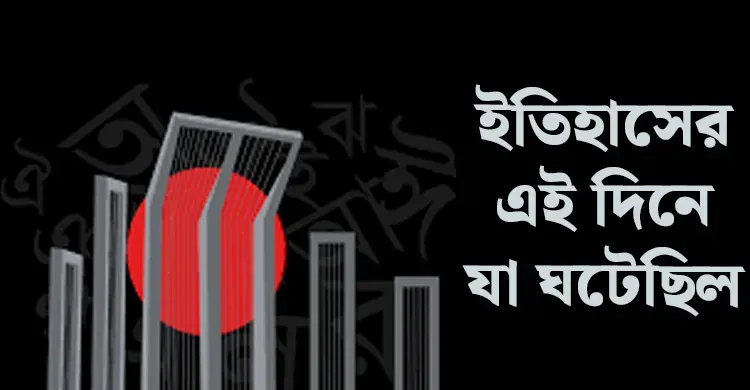 ফজলুল হক হলের বৈঠকেই চূড়ান্ত হয় ২১ ফেব্রুয়ারির কর্মসূচি