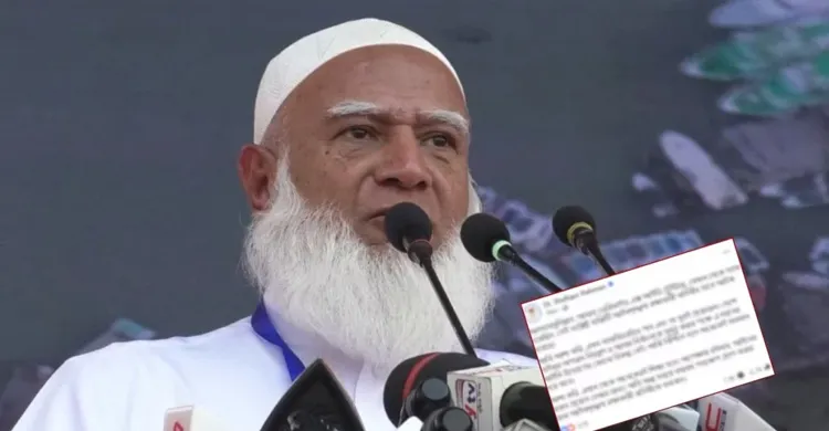 ছবিঃ সংগৃহীত