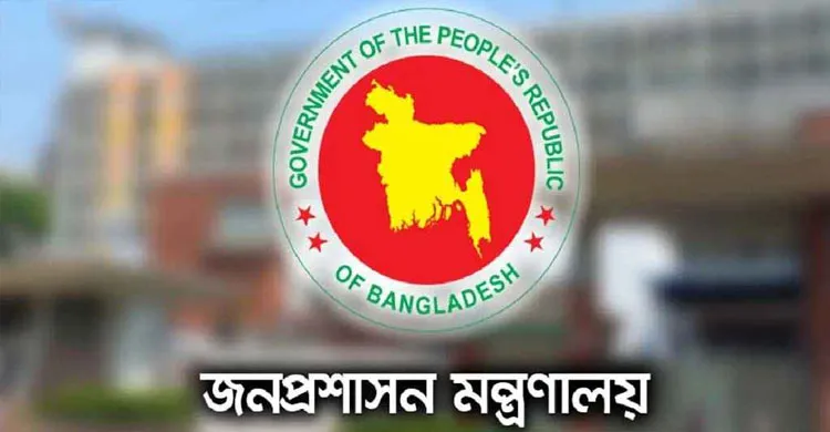 নির্বাচনে দায়িত্ব পালনে ১,০৫১ নির্বাহী ম্যাজিস্ট্রেট নিয়োগ