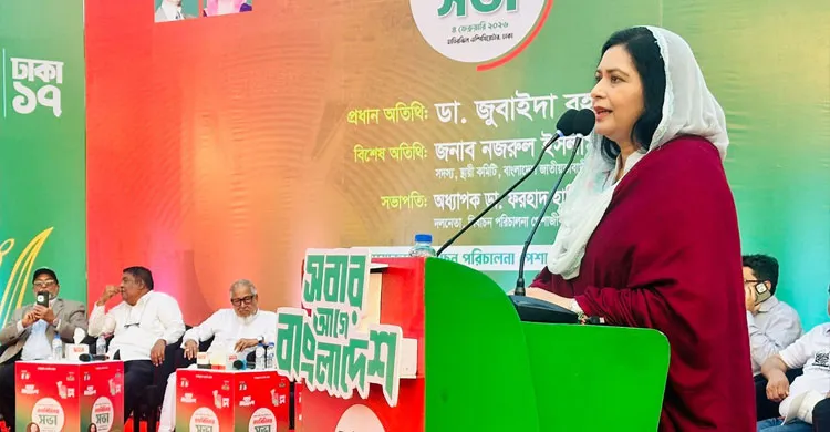 সুষ্ঠু পরিকল্পনার মাধ্যমে আমাদের সমস্যাগুলোর সমাধান সম্ভব: ডা. জুবাইদা রহমান