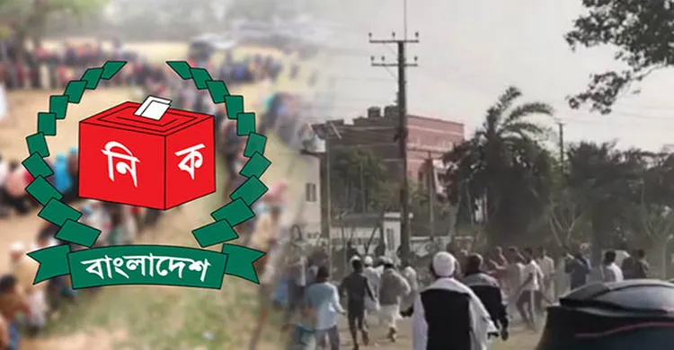 ছবিঃ সংগৃহীত