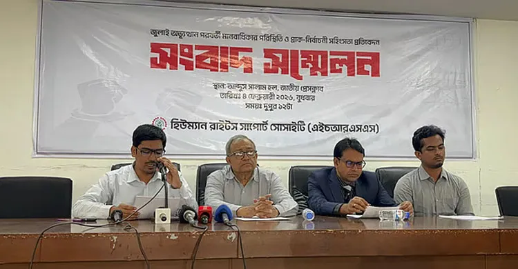 ছবিঃ সংগৃহীত