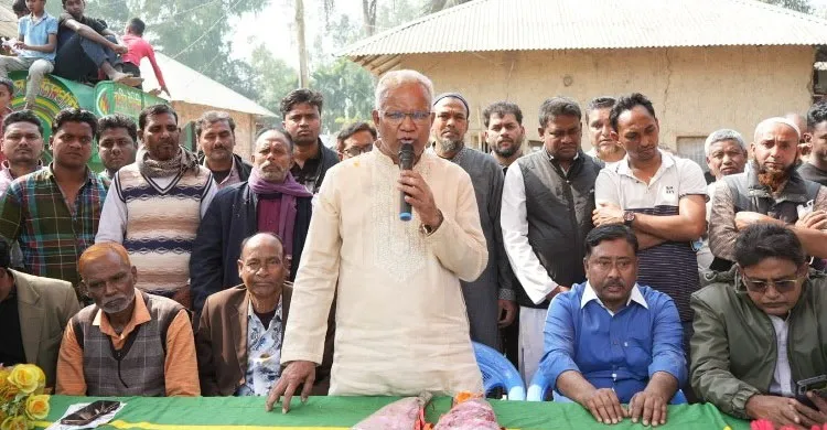 ছবিঃ সংগৃহীত