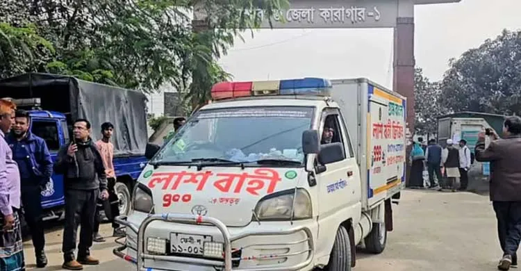 ছবিঃ সংগৃহীত