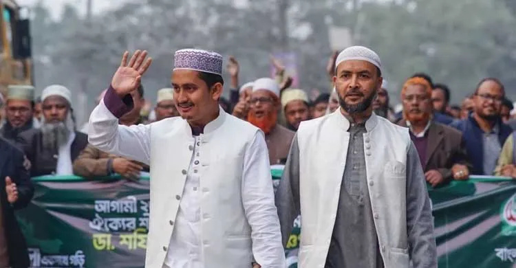 ছবিঃ সংগৃহীত