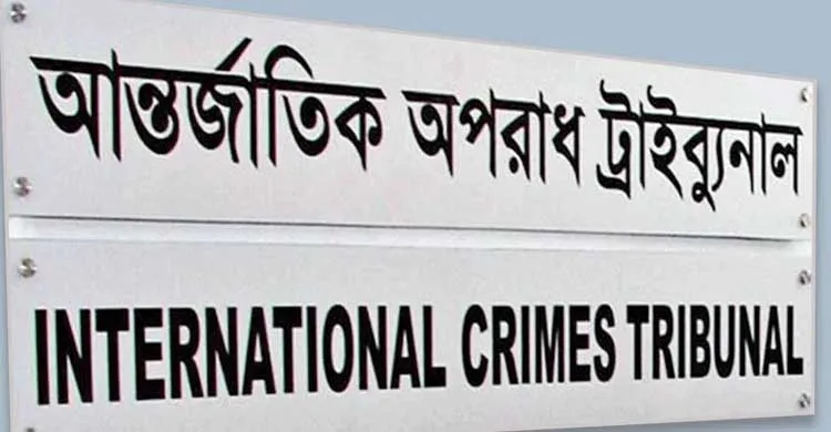 আশুলিয়ায় লাশ পোড়ানোর মামলার রায় আজ