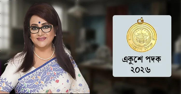 একুশে পদক জহির রায়হানকে উৎসর্গ করলেন ববিতা