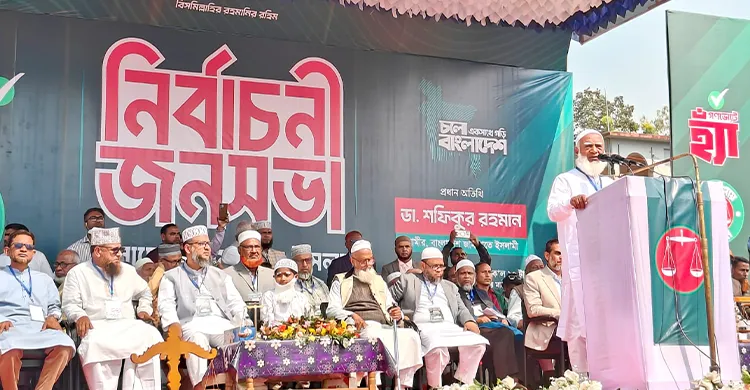 জামায়াত ক্ষমতায় এলে পূর্ণাঙ্গ আন্তর্জাতিক হবে ওসমানী বিমানবন্দর: ডা. শফিকুর রহমান