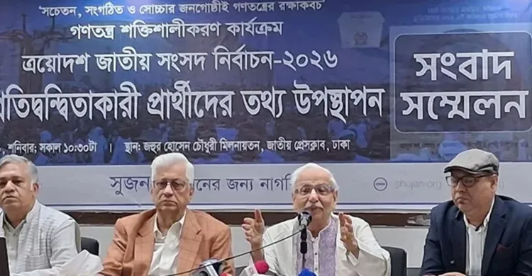 ছবিঃ সংগৃহীত