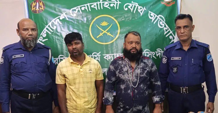 ছবিঃ সংগৃহীত