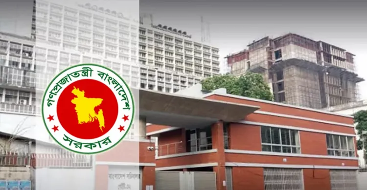 ছবিঃ সংগৃহীত