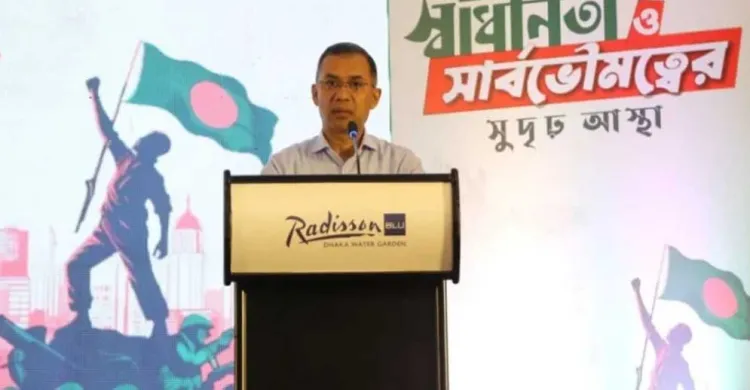 ছবিঃ সংগৃহীত