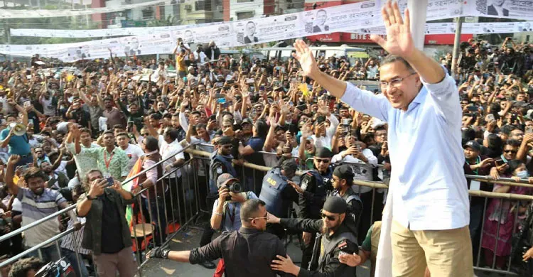 ছবিঃ সংগৃহীত