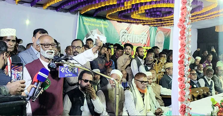 ছবিঃ সংগৃহীত