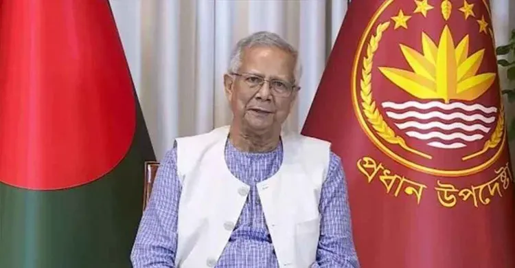 আজ উপদেষ্টা ও সচিবদের সঙ্গে বৈঠক করবেন প্রধান উপদেষ্টা