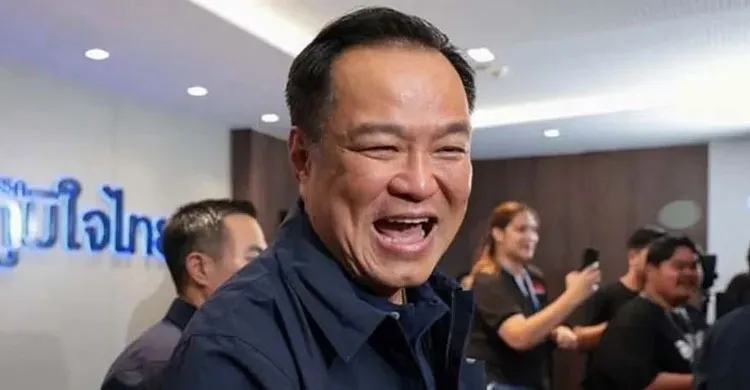 ছবিঃ সংগৃহীত