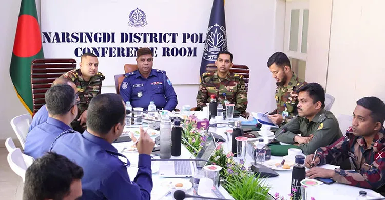 নরসিংদীতে নির্বাচন উপলক্ষে যৌথবাহিনীর সভা