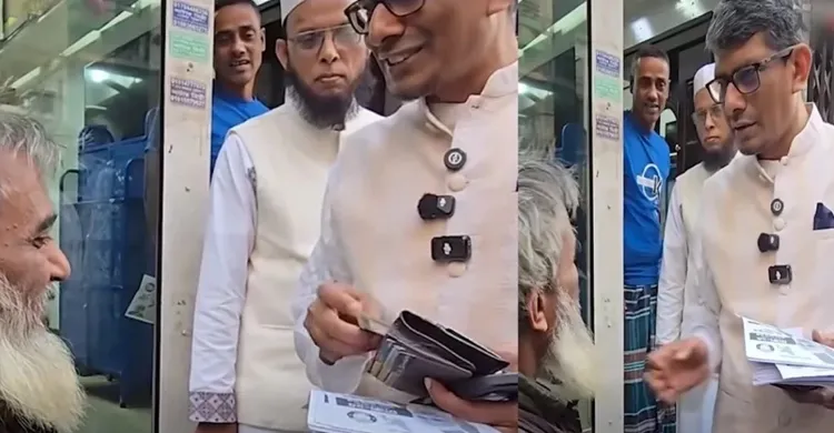 ছবিঃ সংগৃহীত