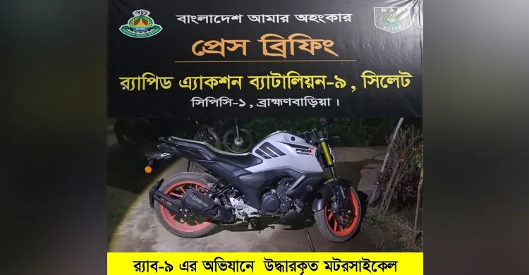 ছবিঃ সংগৃহীত