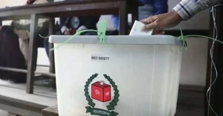 ত্রয়োদশ সংসদ নির্বাচন: কোন দল কত শতাংশ ভোট পেল?