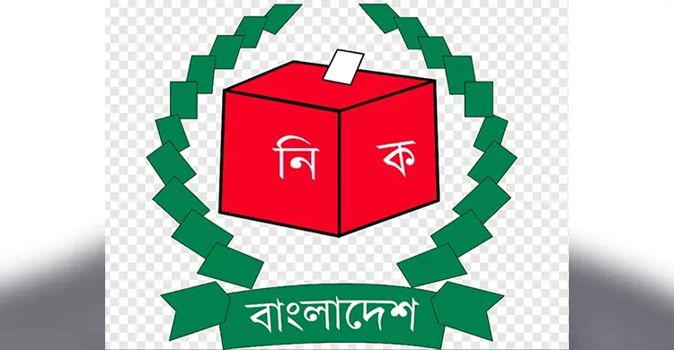 ছবিঃ সংগৃহীত