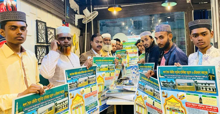 ছবিঃ সংগৃহীত