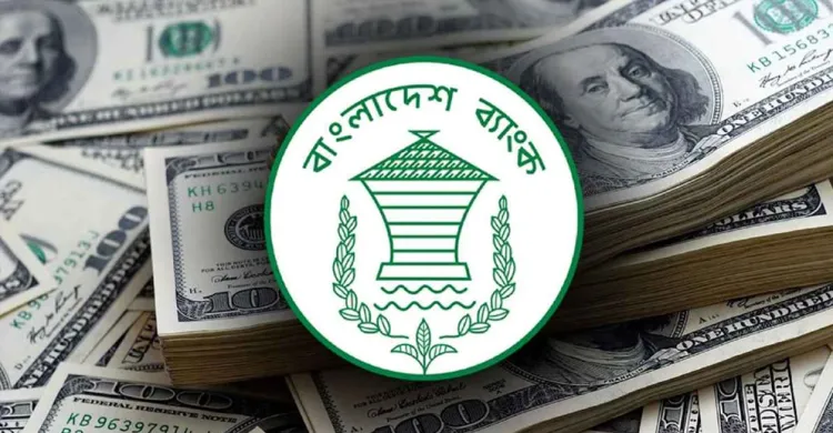 ছবিঃ সংগৃহীত