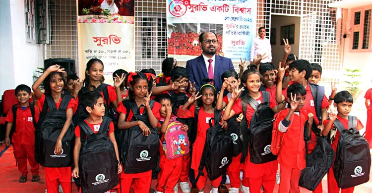 সুবিধা বঞ্চিত শিক্ষার্থীদের মাঝে শিক্ষা উপকরণ বিতরণ