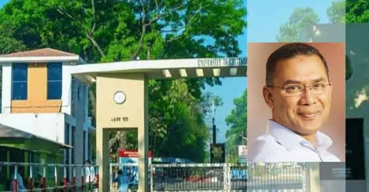 ছবিঃ সংগৃহীত