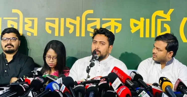 ছবিঃ সংগৃহীত