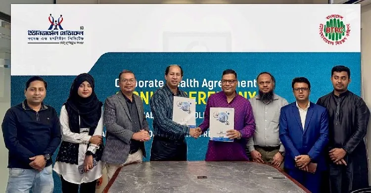 বাংলাদেশ টেলিযোগাযোগ নিয়ন্ত্রণ কমিশন (বিটিআরসি) এর সাথে ইউনিভার্সেল মেডিকেলের স্বাস্থ্যচুক্তি
