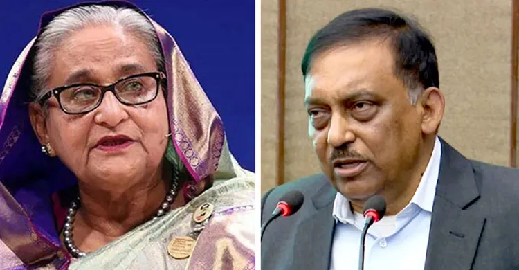 হাসিনা-কামালসহ ৬ জনকে আত্মসমর্পণে পত্রিকায় বিজ্ঞপ্তির নির্দেশ